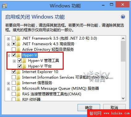 開啟Win 8自帶Hyper-V功能創建虛擬機