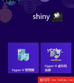 開啟Win 8自帶Hyper-V功能創建虛擬機