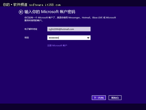 手把手教你安裝Win8專業版