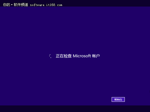 手把手教你安裝Win8專業版