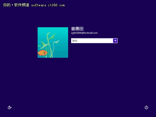 手把手教你安裝Win8專業版