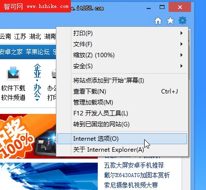 手把手教你安裝Win8專業版