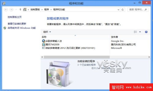 輕松查看Win 8系統應用所占空間大小