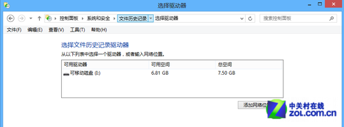 win8大百科 