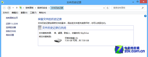 win8大百科 