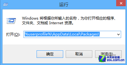 win8大百科 