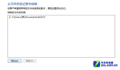 win8大百科 