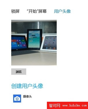 Win8大百科34期：怎樣設置系統中的字體 