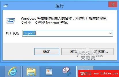 用注冊表調整Win8開始屏幕磁貼顯示行數