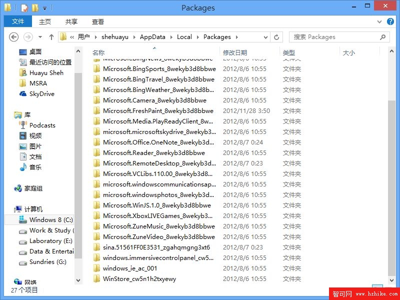 如何解除Win8中Modern應用的網絡隔離