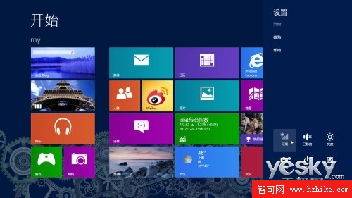 讓Win8飛一會兒 輕松關閉所有無線網絡