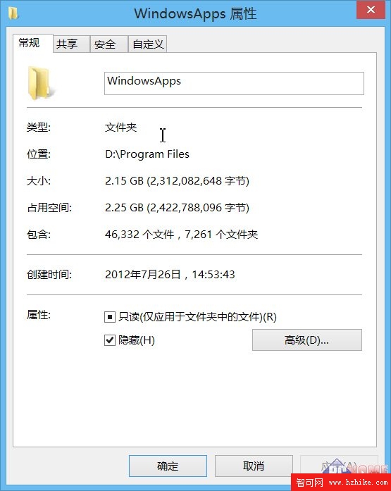 如何修改Windows8應用默認安裝路徑