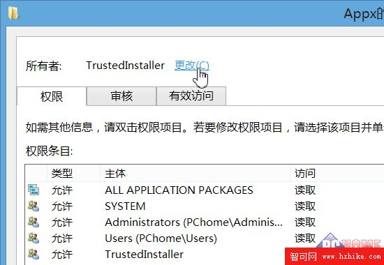 如何修改Windows8應用默認安裝路徑