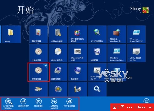 Win8開始屏幕批量顯示系統管理工具磁貼