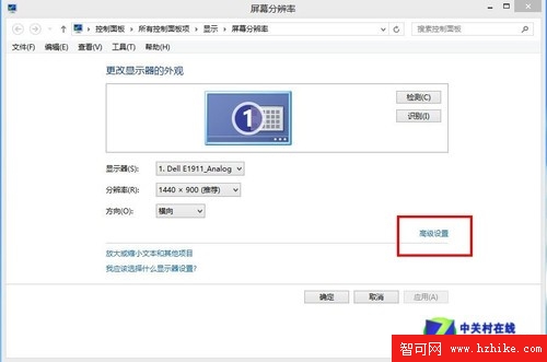 Win 8操作系統之Win8屏幕分辨率巧設