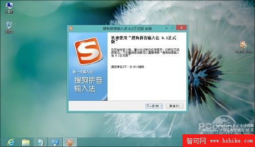 Win8輸入法不習慣 改成Win7版輸入模式