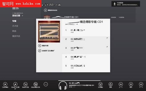 輕松愉悅 Win8開始屏幕音樂應用體驗