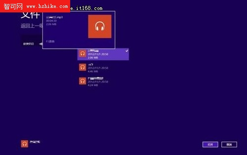 輕松愉悅 Win8開始屏幕音樂應用體驗