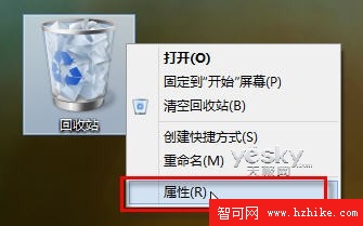 耳目一新 新界面Win8文件操作靈活方便