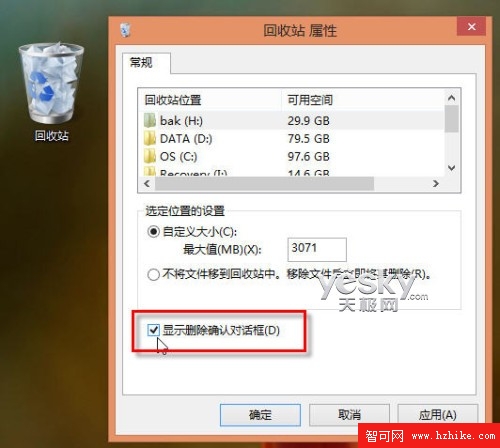 耳目一新 新界面Win8文件操作靈活方便