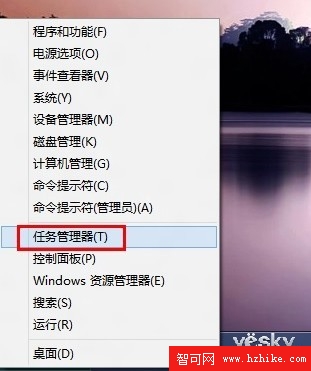 新界面全功能 Win8任務管理器的三不同