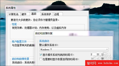 Win8雙系統啟動技巧 進入Win7無需重啟