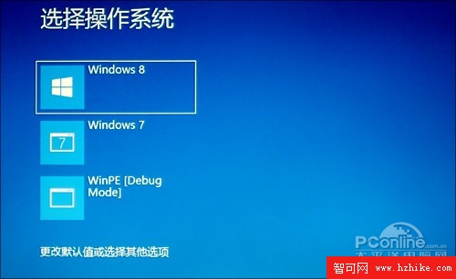 Win8雙系統啟動技巧 進入Win7無需重啟