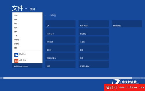 win8系統技巧之Metro版IE10及郵箱應用