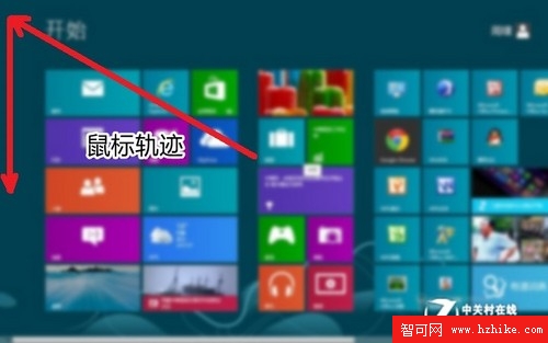 四招學會操作Win8！Metro界面使用技巧 