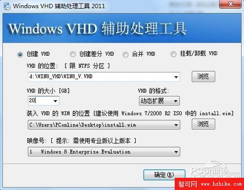 99%網友都不知！Win7 Win8雙系統安裝法