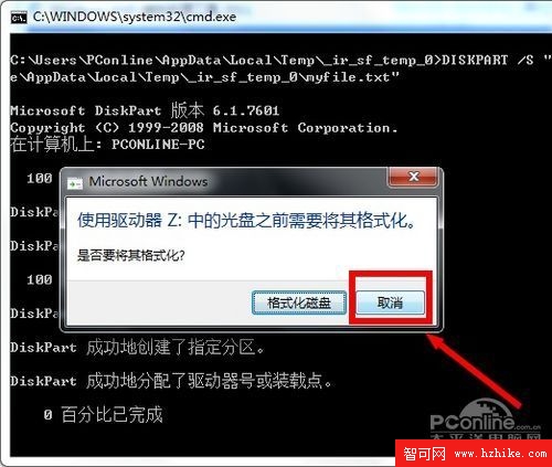 99%網友都不知！Win7 Win8雙系統安裝法