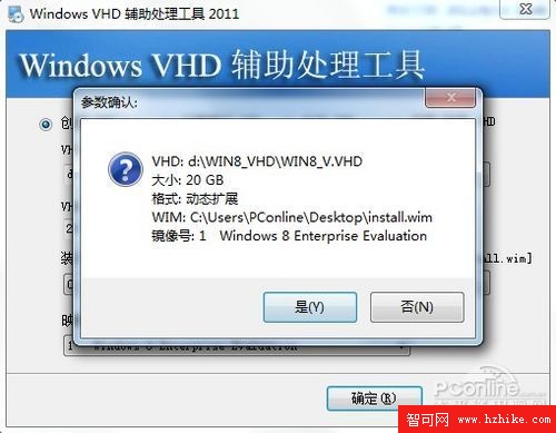 99%網友都不知！Win7 Win8雙系統安裝法