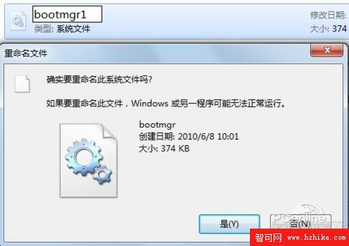 99%網友都不知！Win7 Win8雙系統安裝法