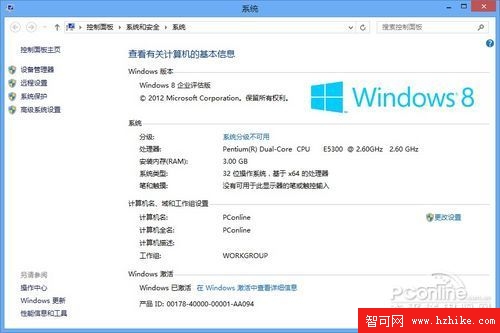 99%網友都不知！Win7 Win8雙系統安裝法