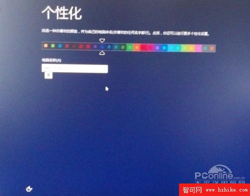 99%網友都不知！Win7 Win8雙系統安裝教程