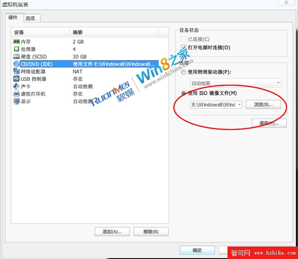 VMware8虛擬機安裝Win8客戶預覽版完全教程