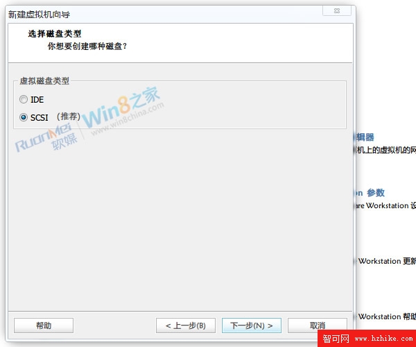 VMware8虛擬機安裝Win8客戶預覽版完全教程