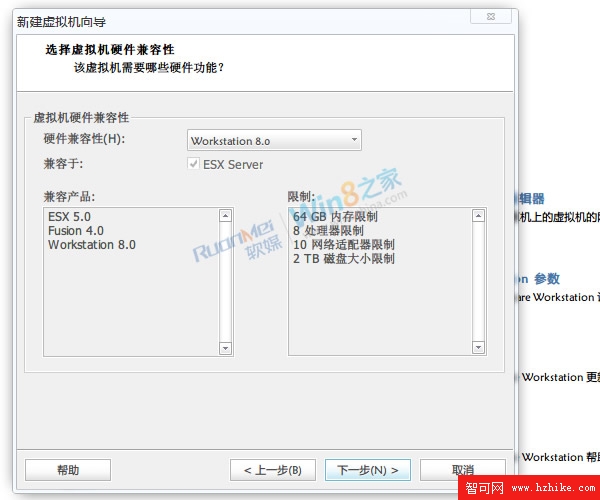 VMware8虛擬機安裝Win8客戶預覽版完全教程