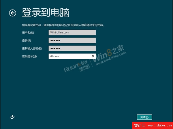 Win8客戶預覽版安裝教程