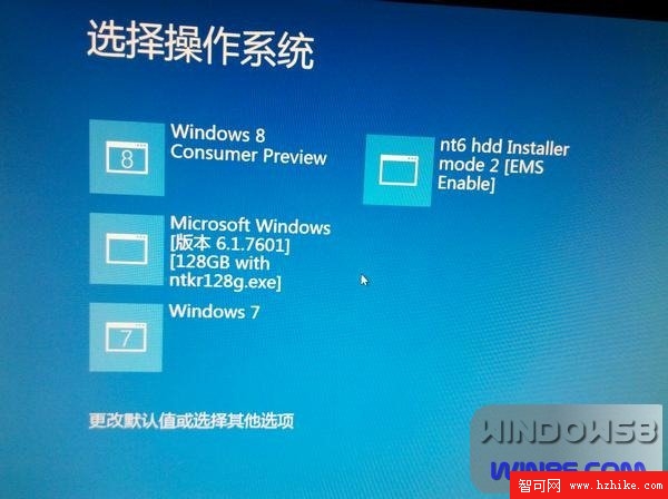 用U盤安裝Win8雙系統圖文教程