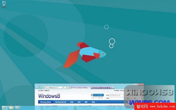 Win8/Win7雙系統安裝圖文教程