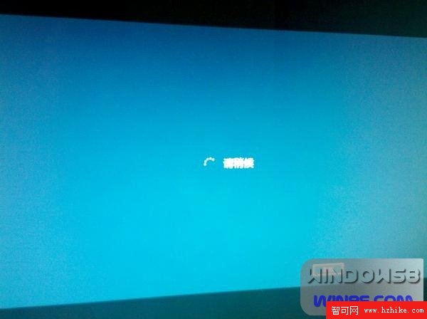 Win8/Win7雙系統安裝圖文教程