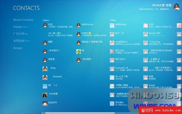 Win8/Win7雙系統安裝圖文教程