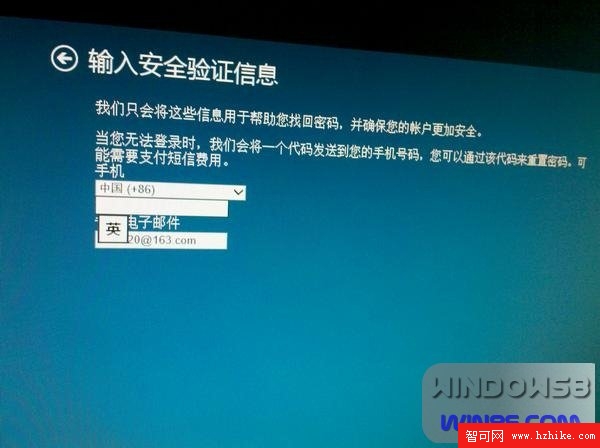 Win8/Win7雙系統安裝圖文教程