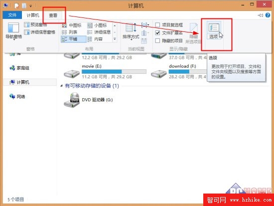 啟動Windows 8直接登錄桌面的又一招