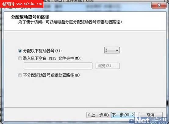 微軟Windows 8操作系統安裝教程詳解