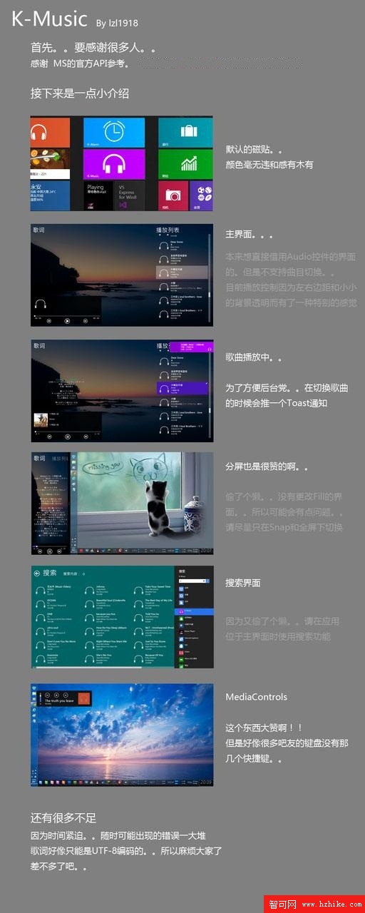 Win8一鍵越獄詳細教程，安裝第三方應用就這麼簡單【附上一款超漂亮Metro播放器】圖片10