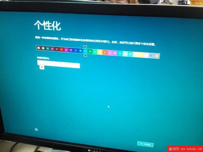 一鍵安裝Win8進U盤，移動辦公我看行！【詳細安裝圖文教程】圖片14