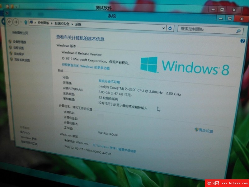 一鍵安裝Win8進U盤，移動辦公我看行！【詳細安裝圖文教程】圖片20