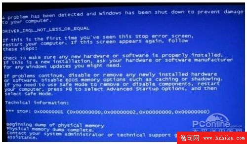 Win8藍屏有中文版了 Win8死機不再看不懂